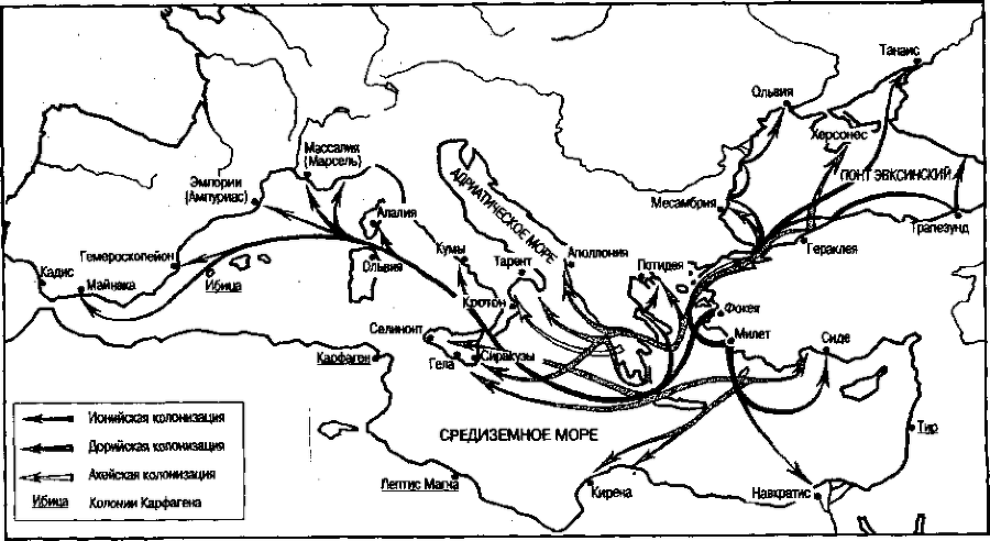 Цивилизации древней Европы - i_047.png