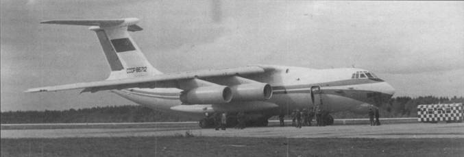 Авиация и космонавтика 2007 02 - pic_15.jpg