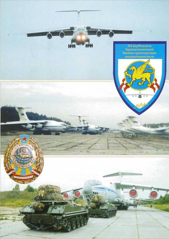 Авиация и космонавтика 2005 12 - pic_28.jpg