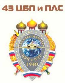 Авиация и космонавтика 2004 04 - pic_19.jpg