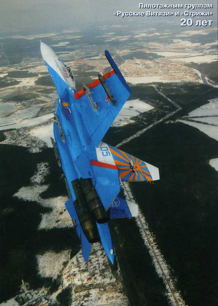 Авиация и космонавтика 2011 05 - pic_83.jpg