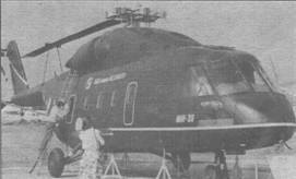 Авиация и космонавтика 2000 12 - pic_5.jpg