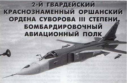 Авиация и космонавтика 2011 06 - pic_1.jpg