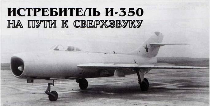 Авиация и космонавтика 2011 06 - pic_38.jpg