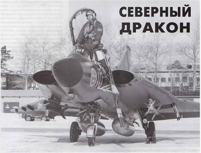 Авиация и космонавтика 2011 06 - pic_71.jpg