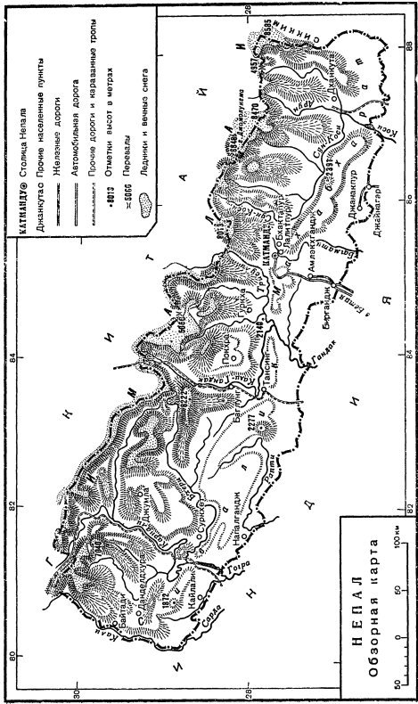 Зима в Непале - i_001.jpg