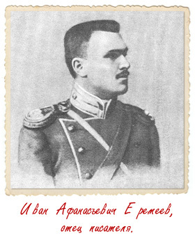 …Началось в Республике Шкид - i_002.jpg