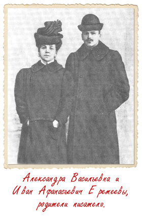 …Началось в Республике Шкид - i_003.jpg