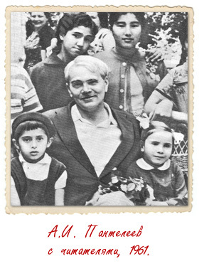 …Началось в Республике Шкид - i_027.jpg