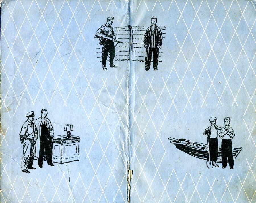 Синий луч - img_1.jpg