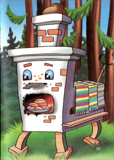 Пропавшие буквы, или Алёша Попов в Муми-доле - i_011.jpg