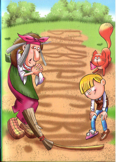 Пропавшие буквы, или Алёша Попов в Муми-доле - i_028.jpg