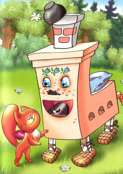 Пропавшие буквы, или Алёша Попов в Муми-доле - i_032.jpg