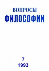  Жданов Юрий Андреевич - Во мгле противоречий