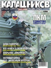  Тюрин Михаил - Воздушный удар