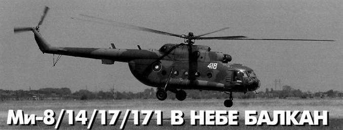 Авиация и космонавтика 2012 12 - pic_34.jpg