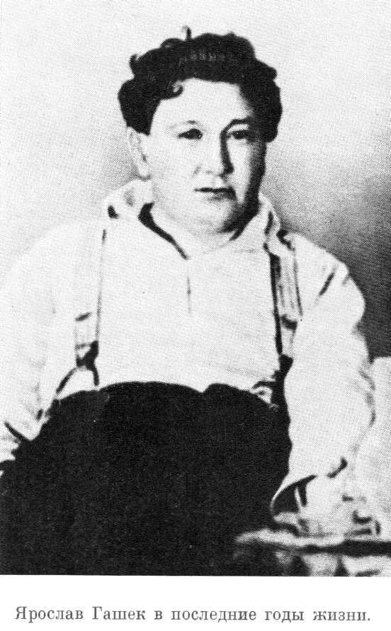 Собрание сочинений. Том пятый - i_070.jpg