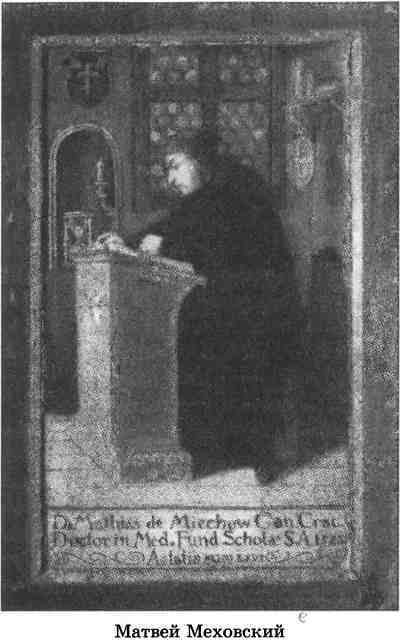 Тайны седого Урала - i_002.jpg