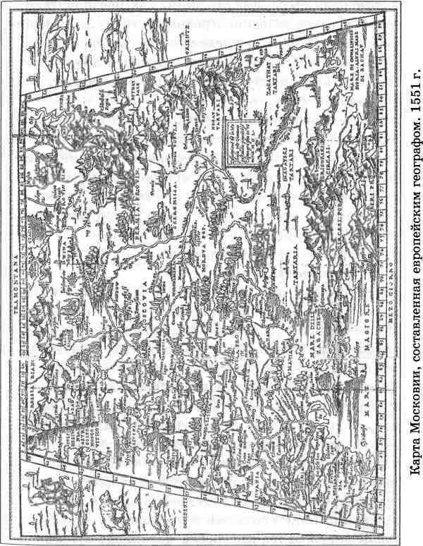 Тайны седого Урала - i_003.jpg