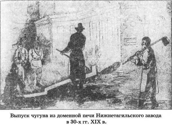 Тайны седого Урала - i_037.jpg