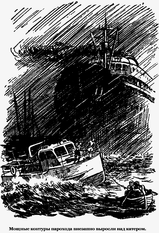 Сокровища старого Яна(ил. Г.Фитингофа) - p149.png