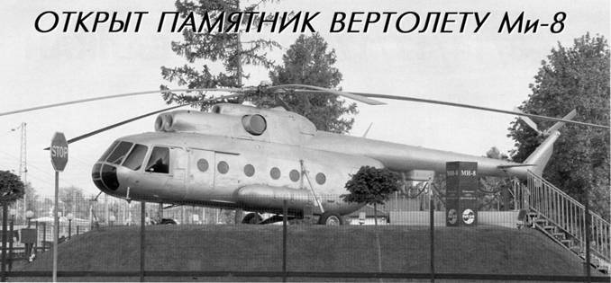 Авиация и космонавтика 2012 09 - pic_32.jpg