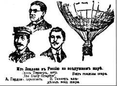 Авиация и космонавтика 2012 09 - pic_108.jpg