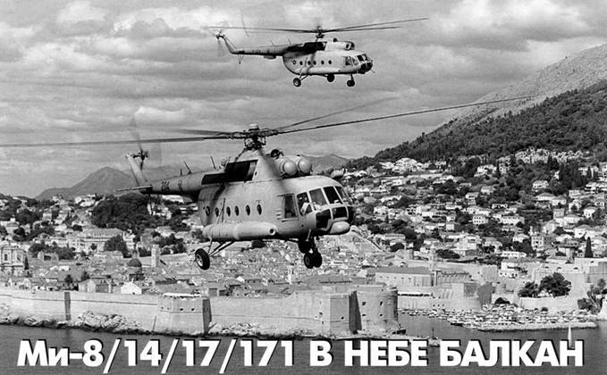 Авиация и космонавтика 2012 10 - pic_100.jpg