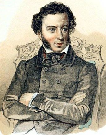 Любви мятежное теченье. Роман в стихах - _1.jpg