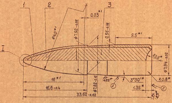 Биография ПБС - pic_23.jpg