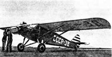 Крылья сверхдержавы - _26.jpg