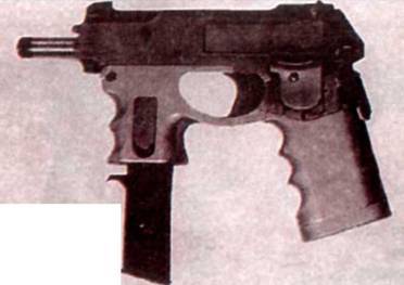 Пистолеты-пулеметы - pic_77.jpg