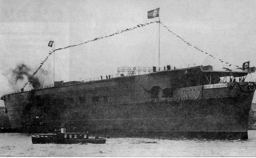 Несостоявшиеся 