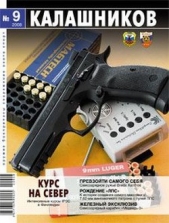 Рождение ЛПС - автор Пономарев Юрий Борисович 