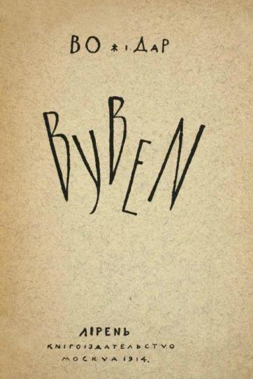 Творцы будущих знаков - i_004.jpg