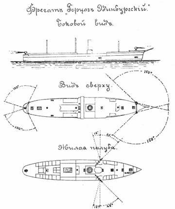 Полуброненосные фрегаты «Генерал-Адмирал» и «Герцог Эдинбургский» (1869-1918) - pic_16.jpg