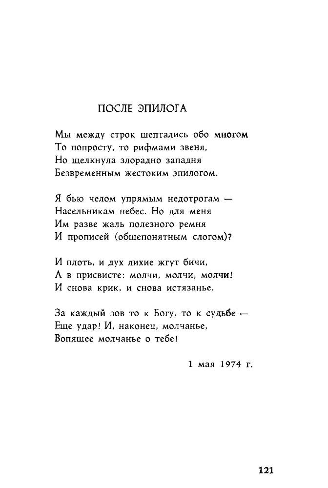 Ариэль - _121.jpg