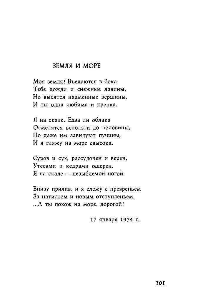 Ариэль - _101.jpg