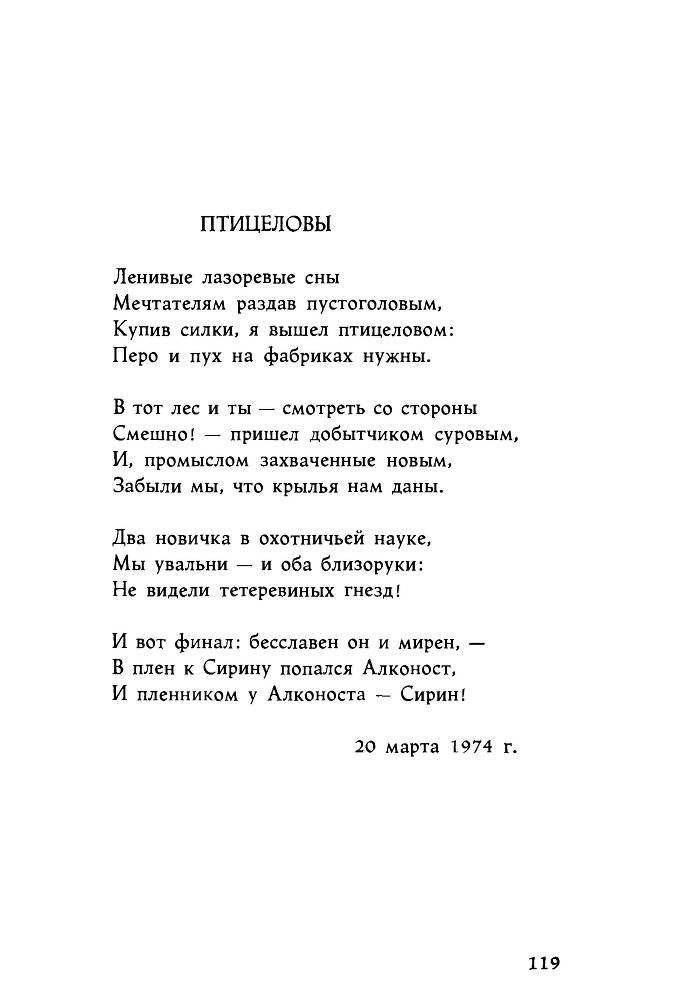 Ариэль - _119.jpg