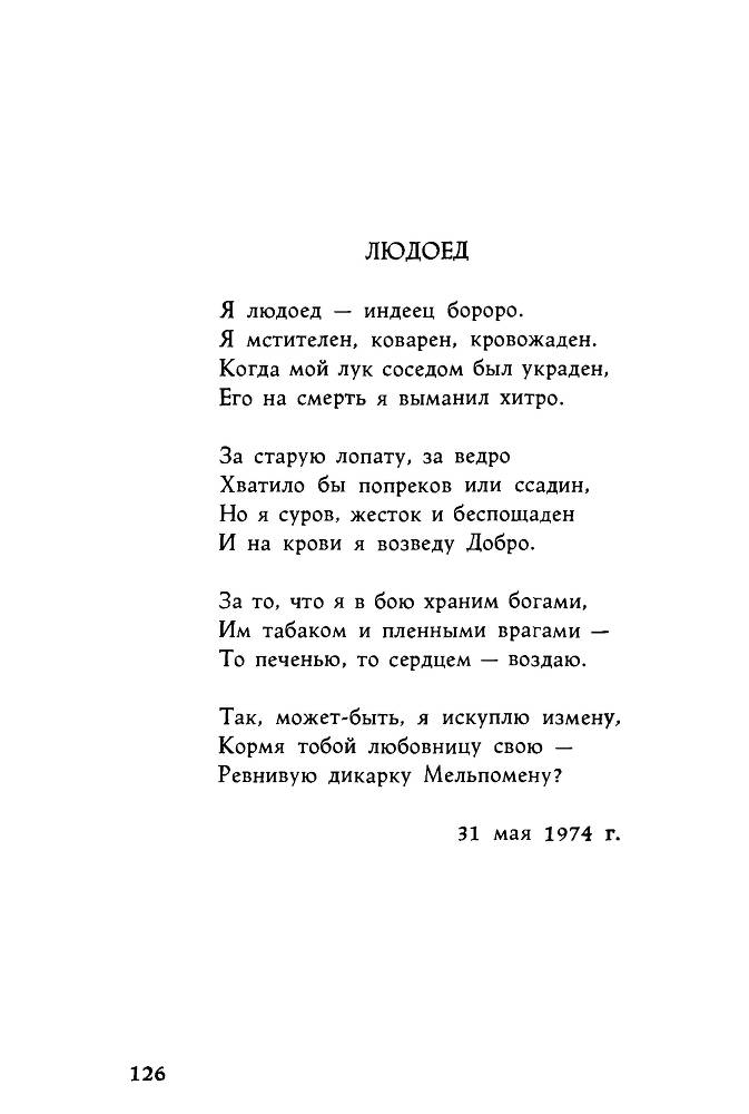 Ариэль - _126.jpg