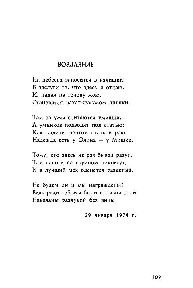 Ариэль - _103.jpg