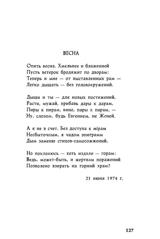 Ариэль - _127.jpg