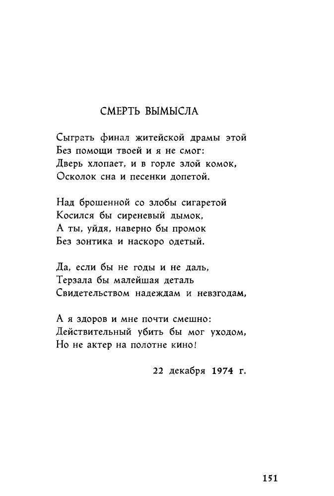 Ариэль - _151.jpg