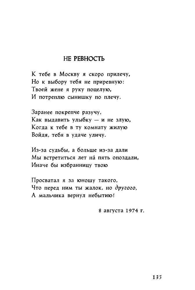 Ариэль - _135.jpg