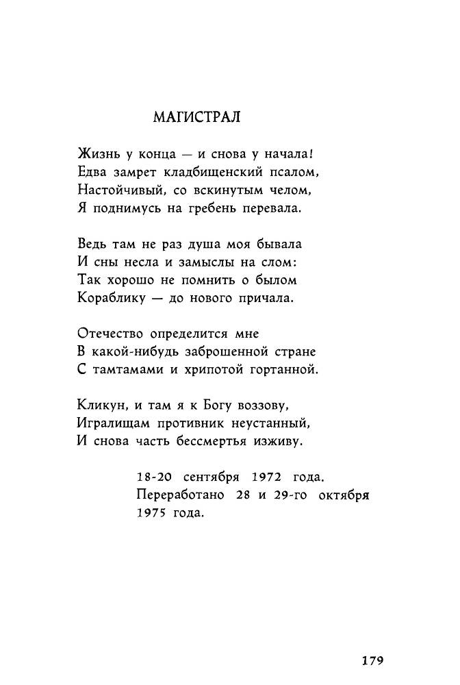 Ариэль - _179.jpg