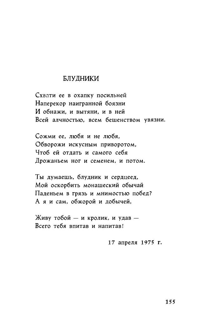 Ариэль - _155.jpg