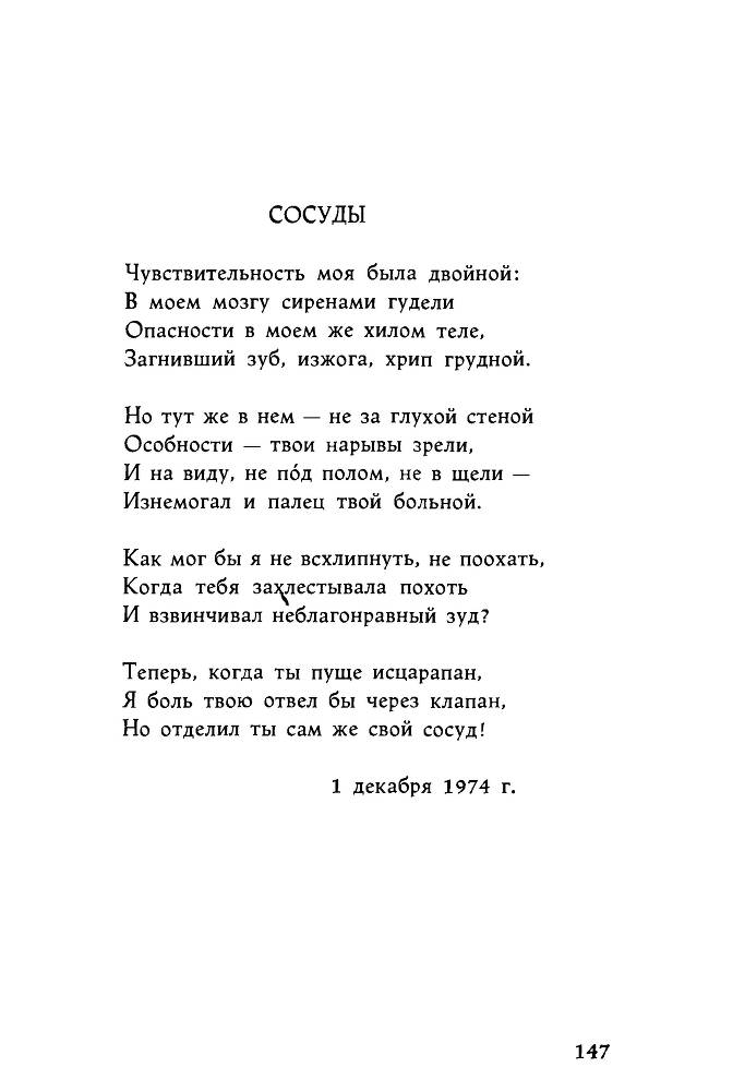 Ариэль - _147.jpg