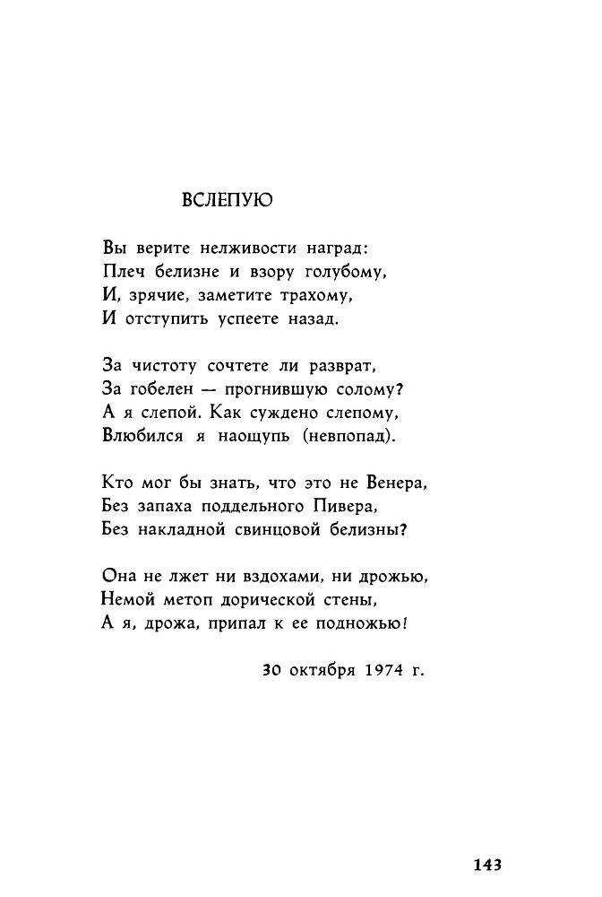 Ариэль - _143.jpg