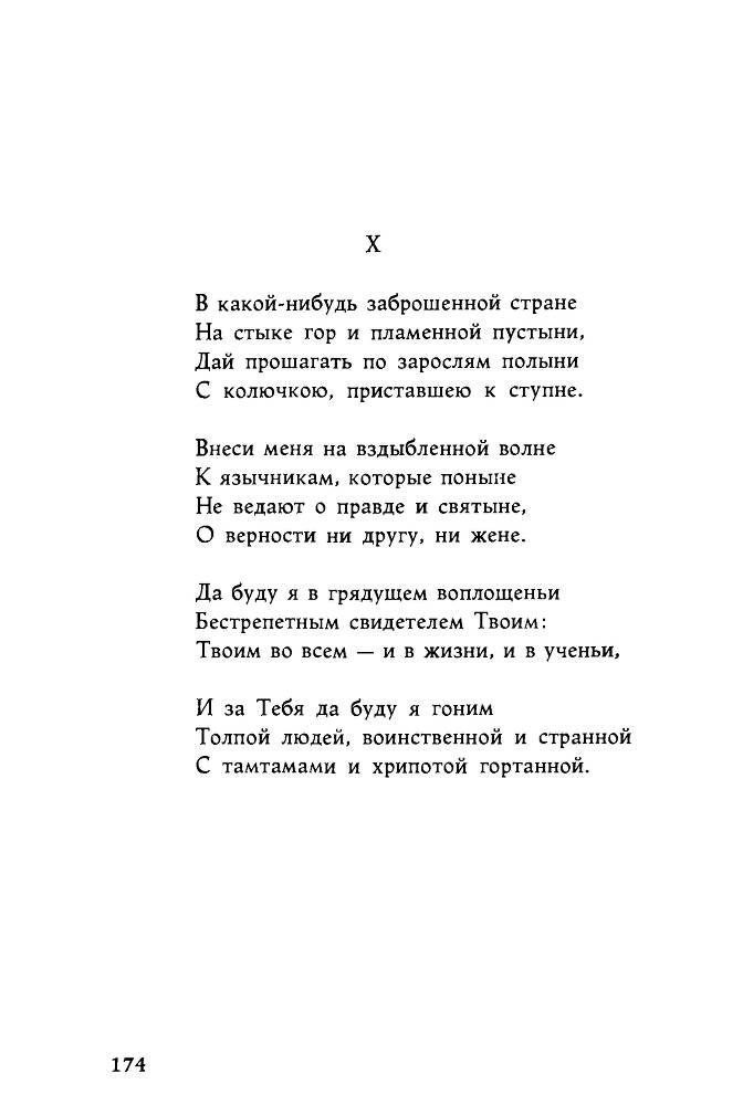 Ариэль - _174.jpg