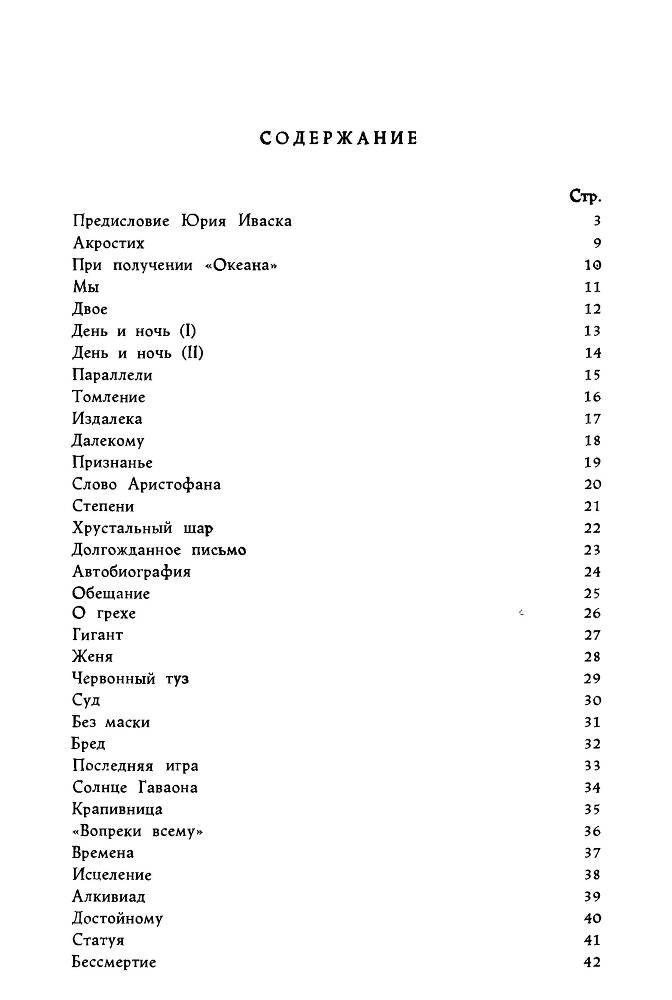 Ариэль - _180.jpg